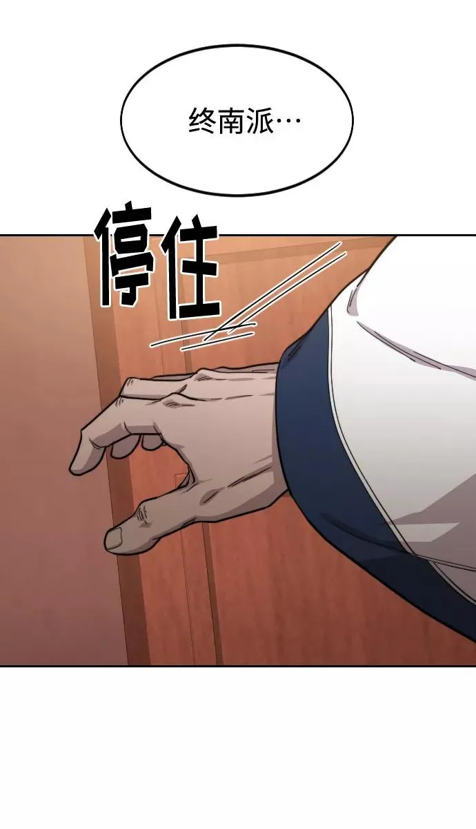 第55话73