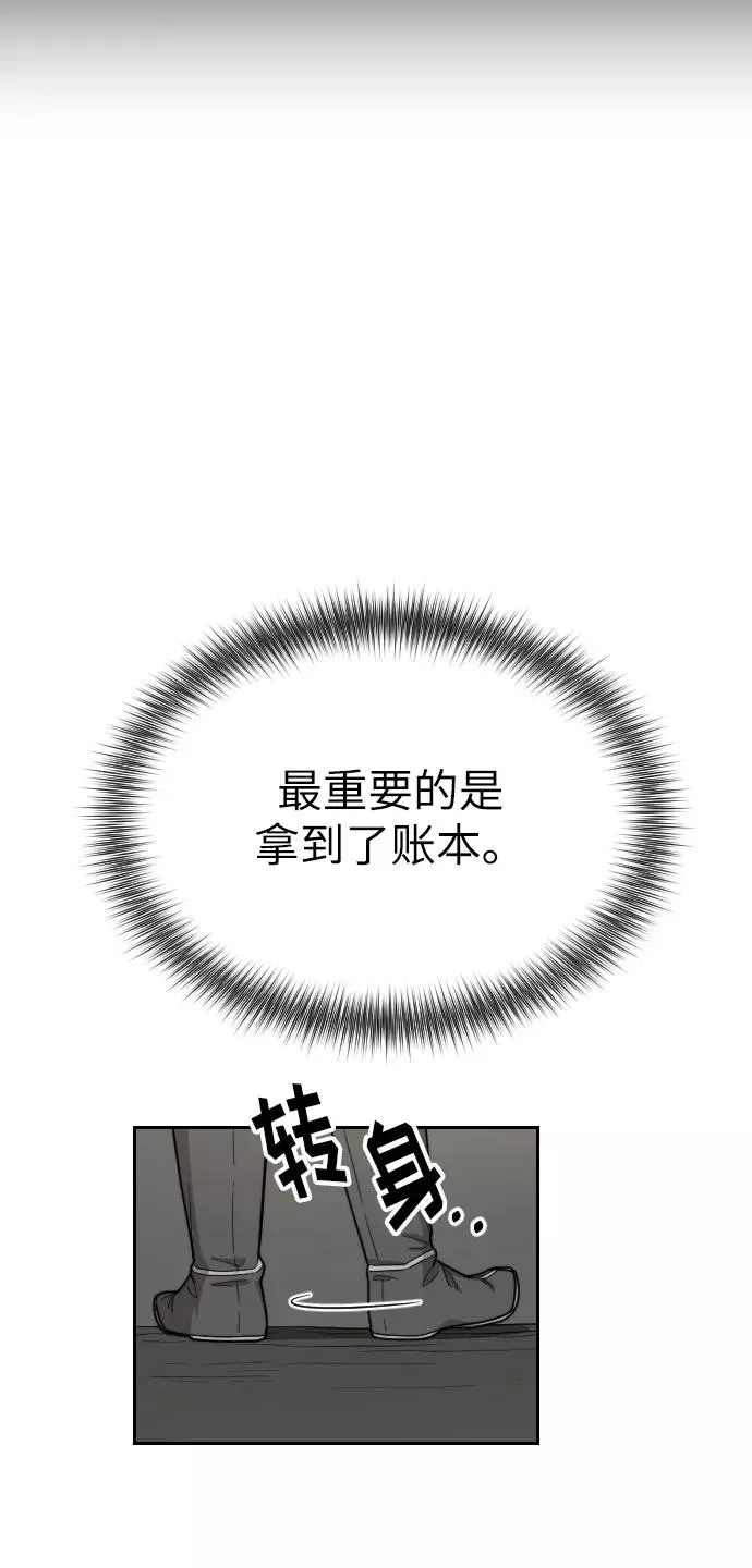 第9话63