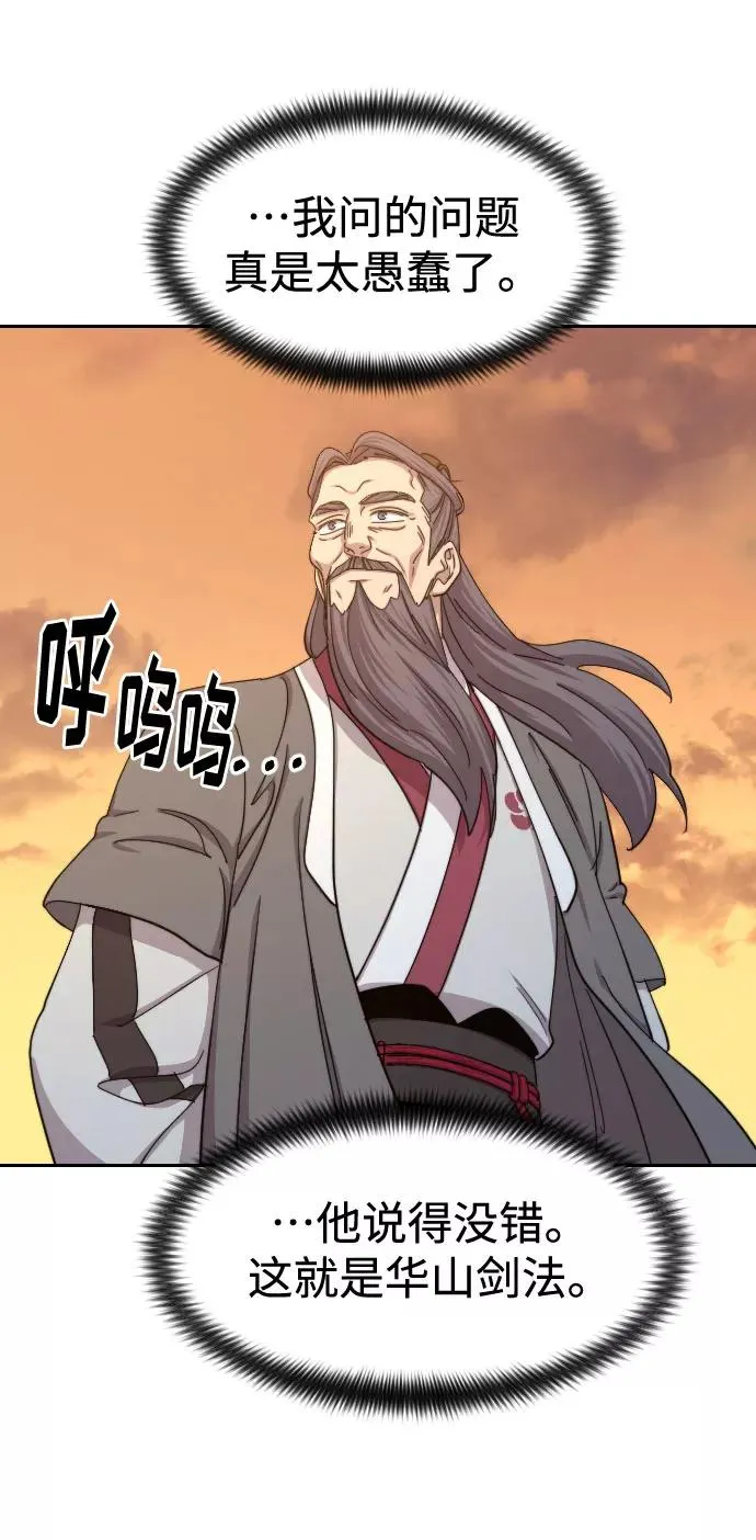第70话46