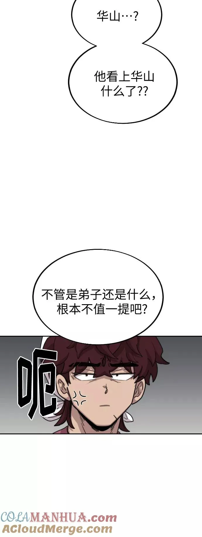 第20话56