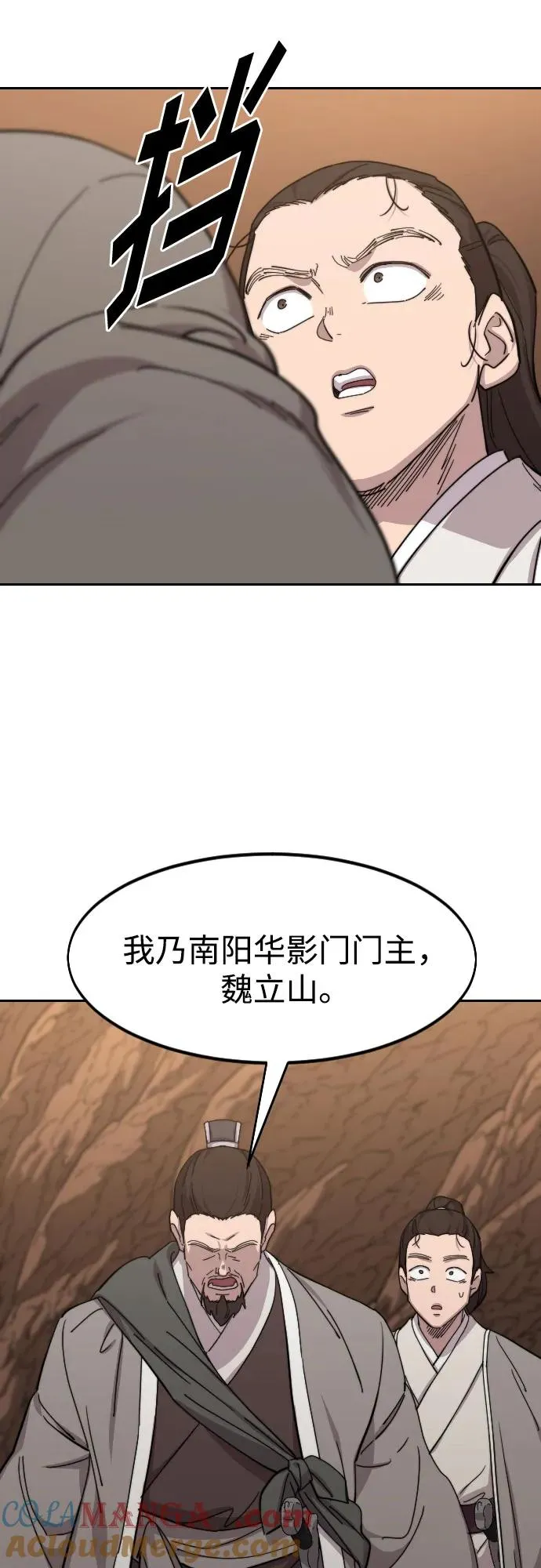 第109话60