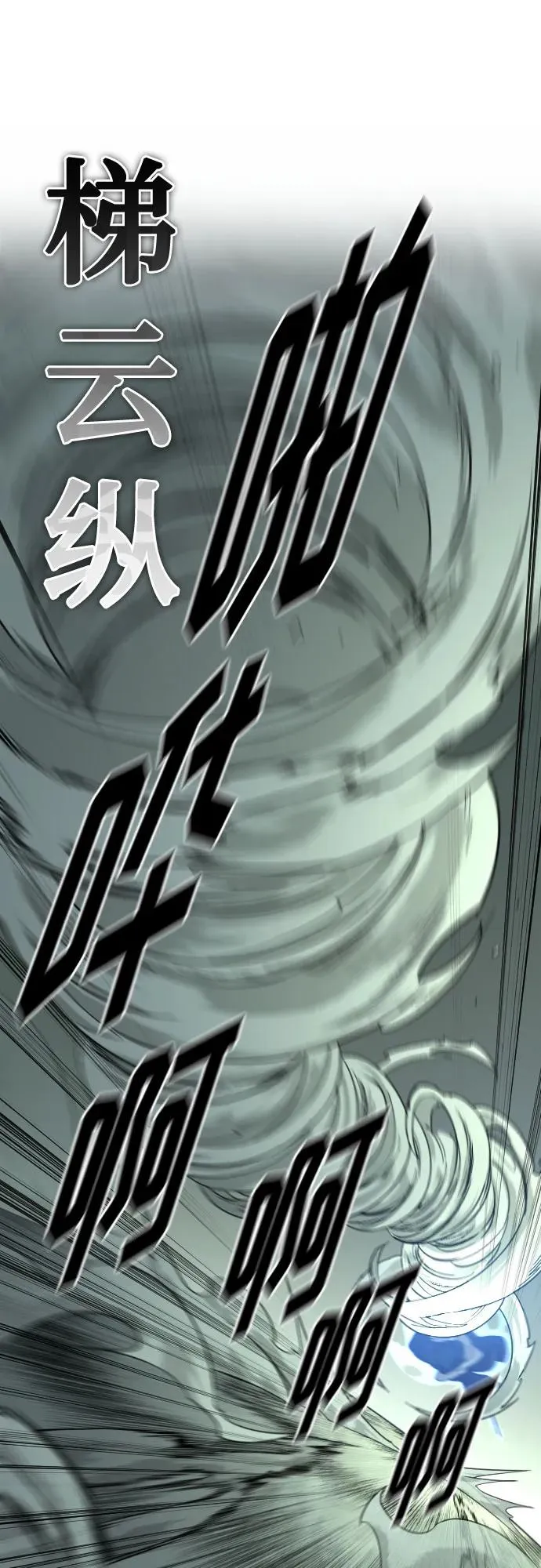 第103话73