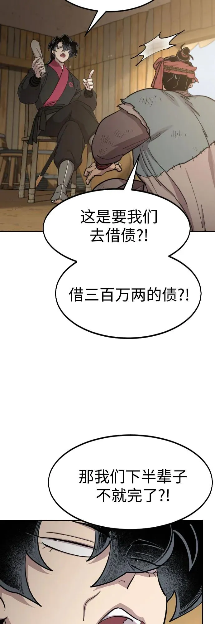 第88话13