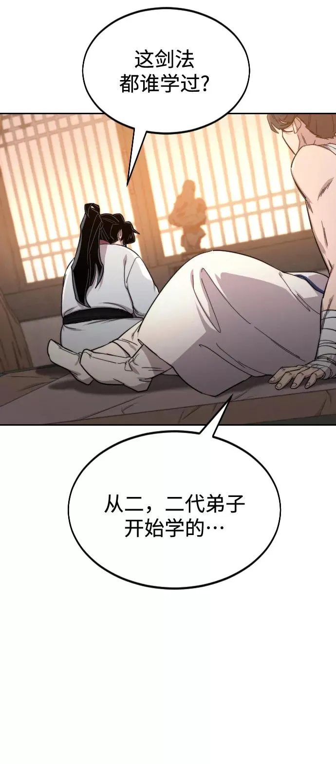 第31话102