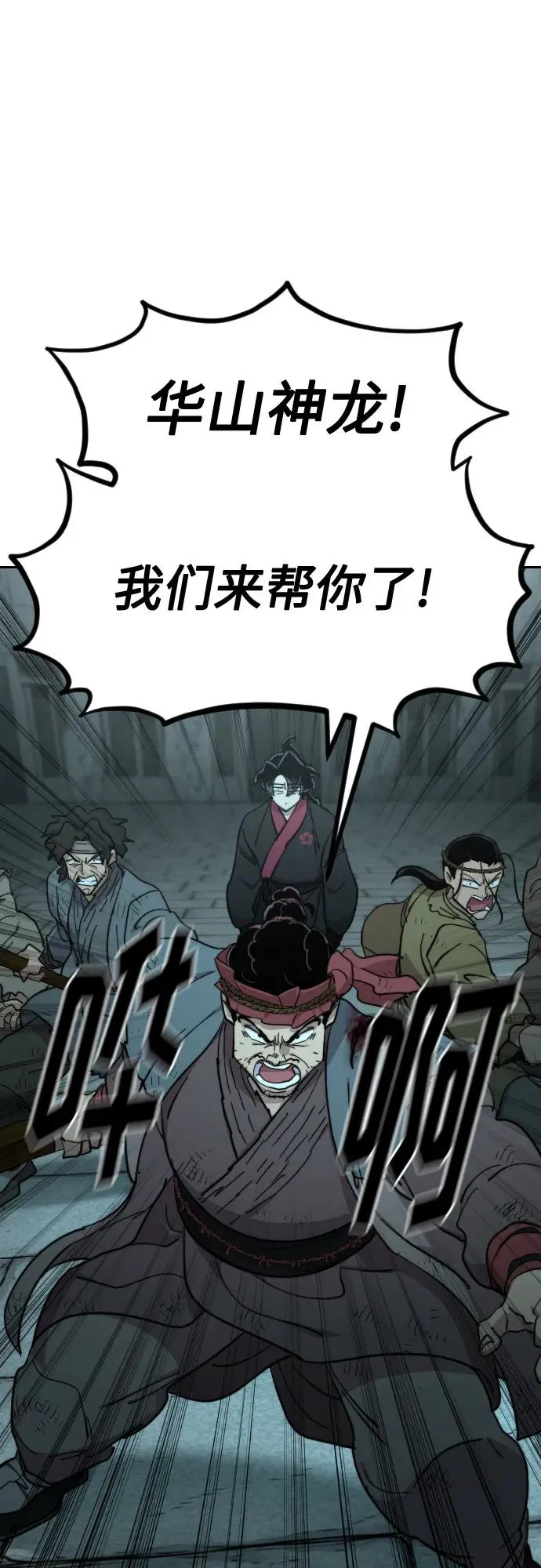 第99话70