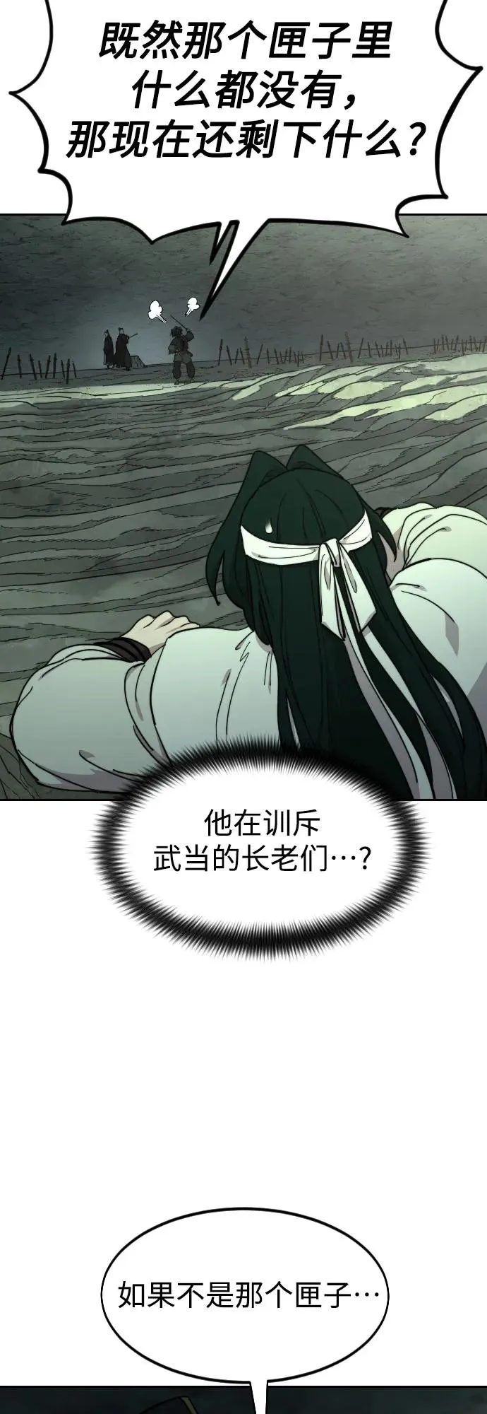 第107话26