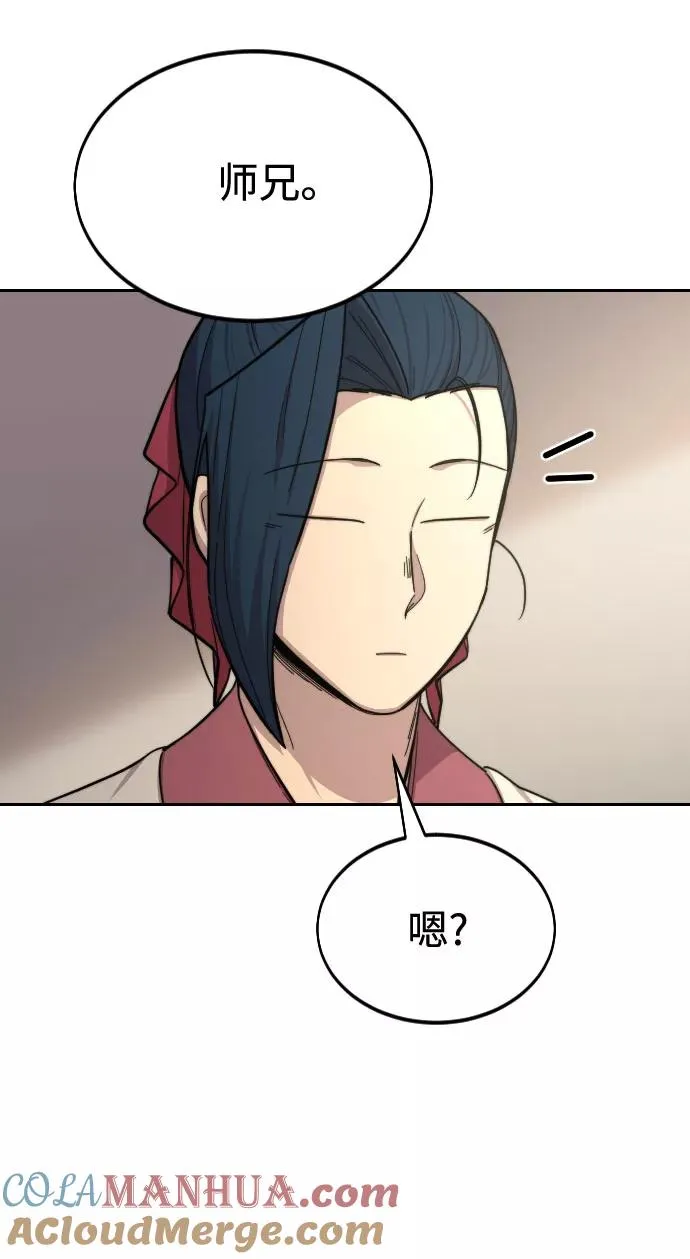 第44话87