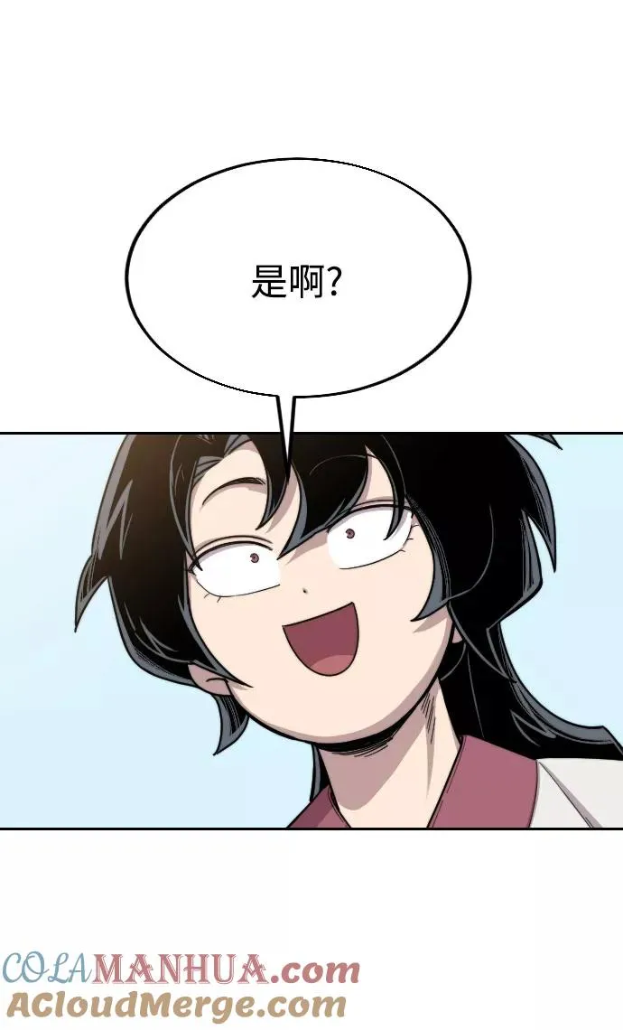 第23话4
