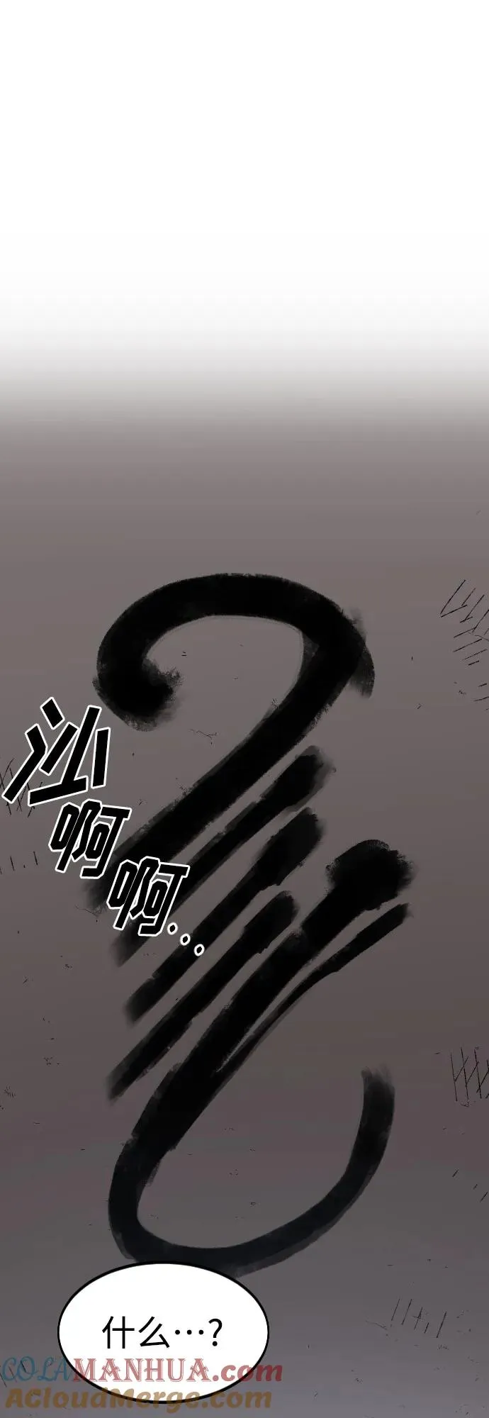 第86话69