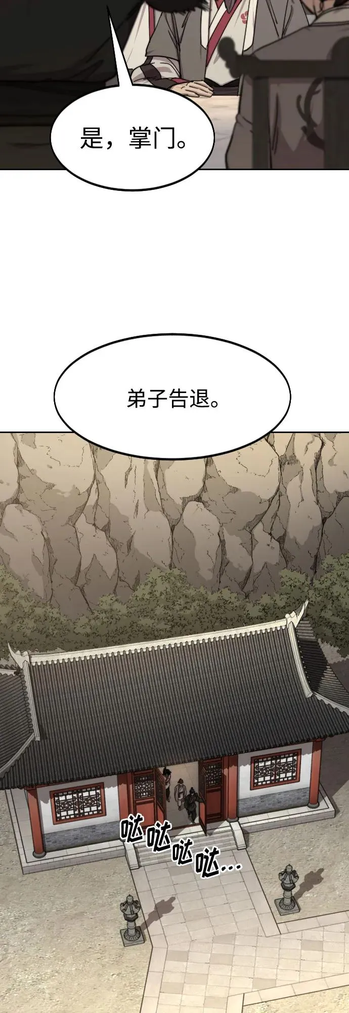 第73话35