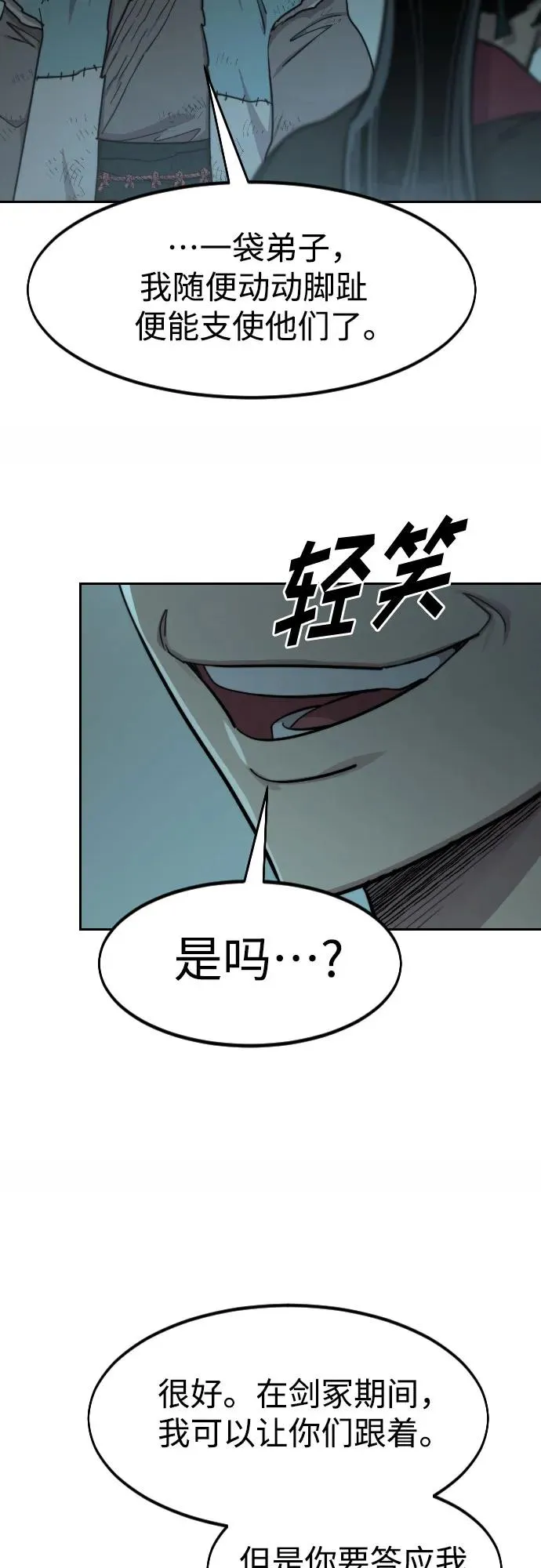 第93话35