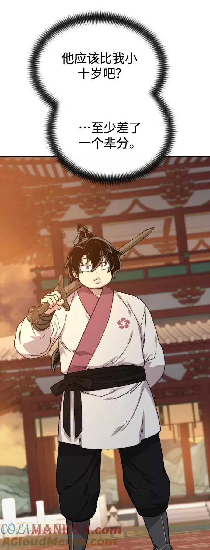 第31话20