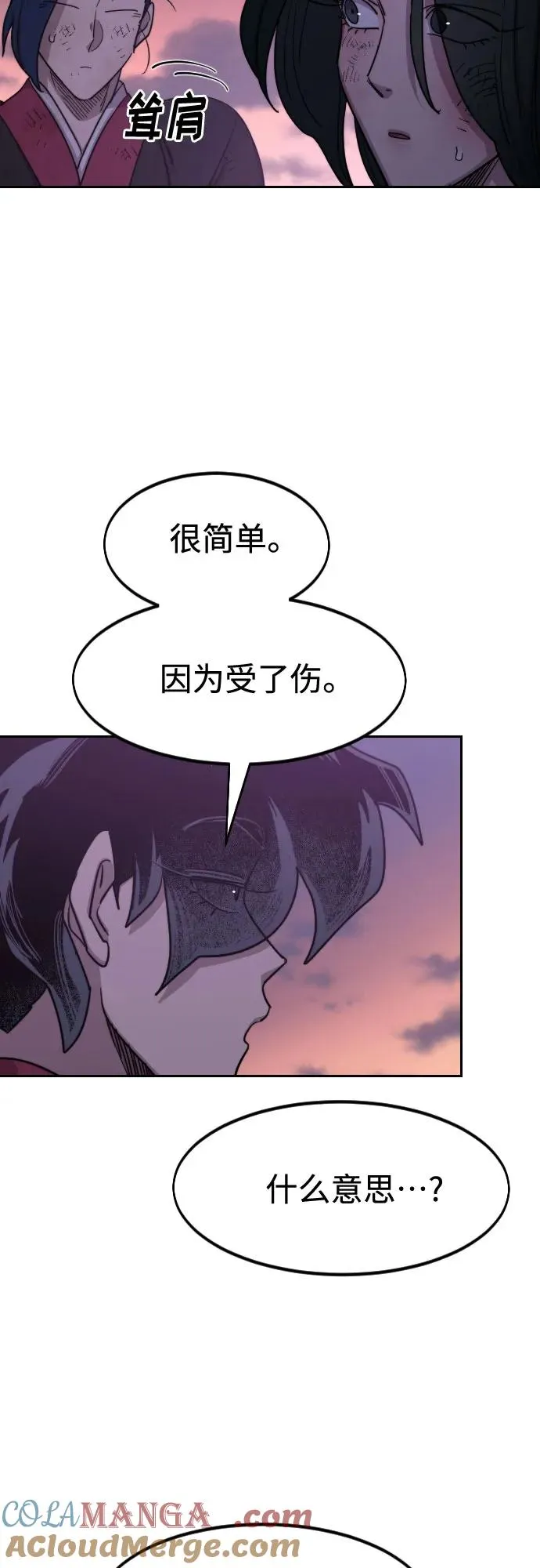 第119话27