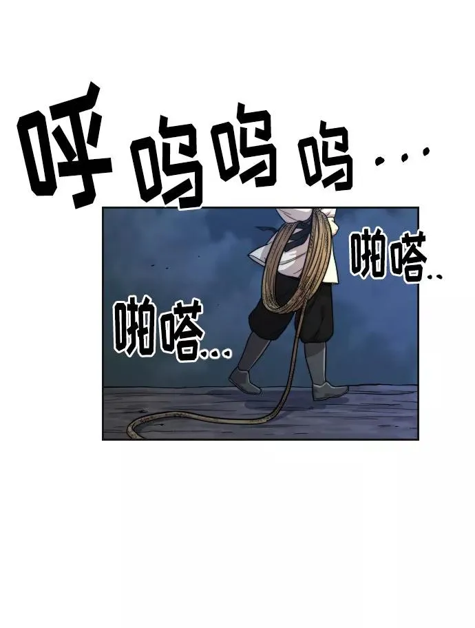 第15话93