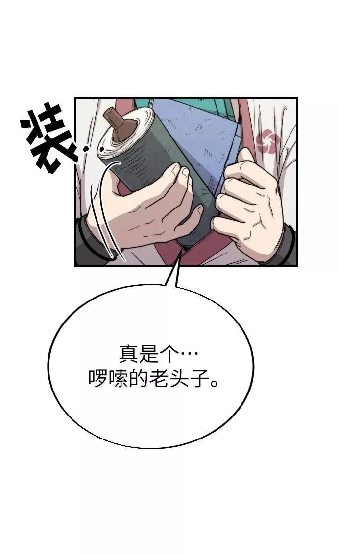 第9话61
