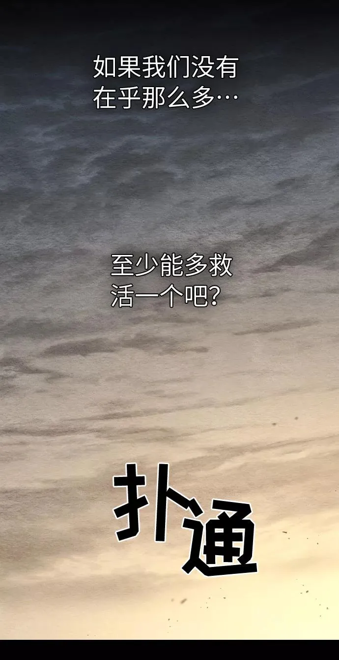 第1话73