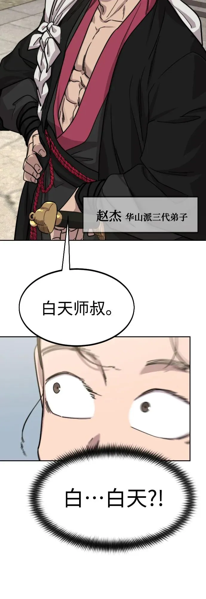 第73话74