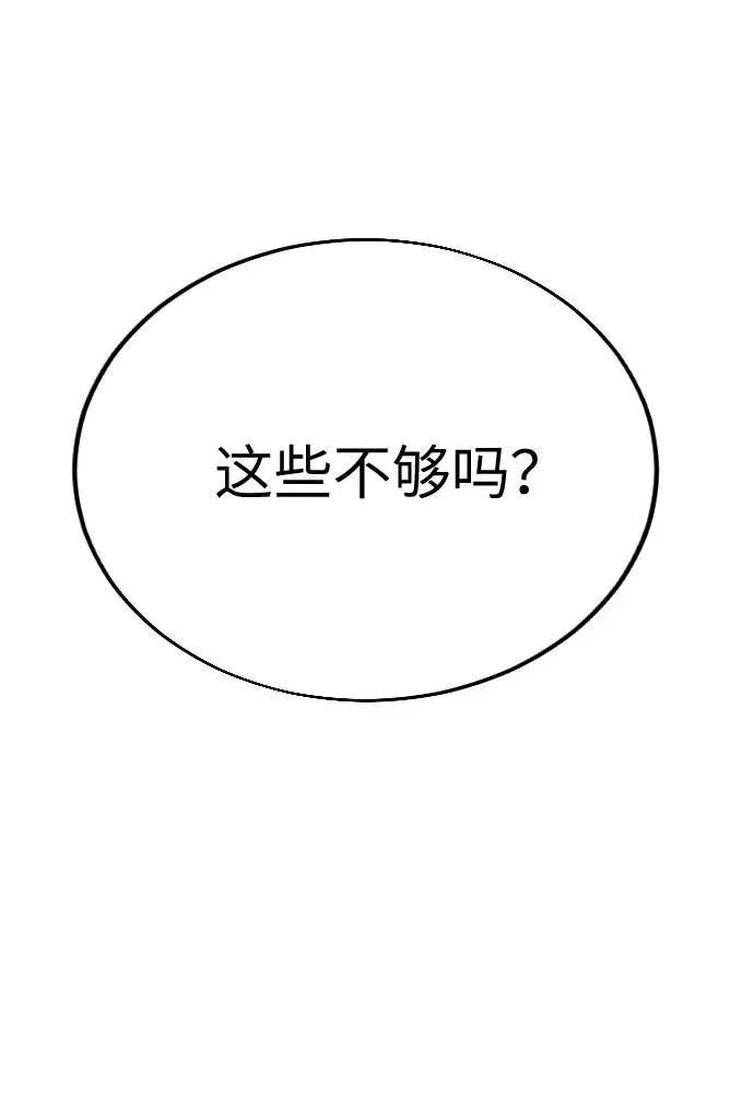 第10话82