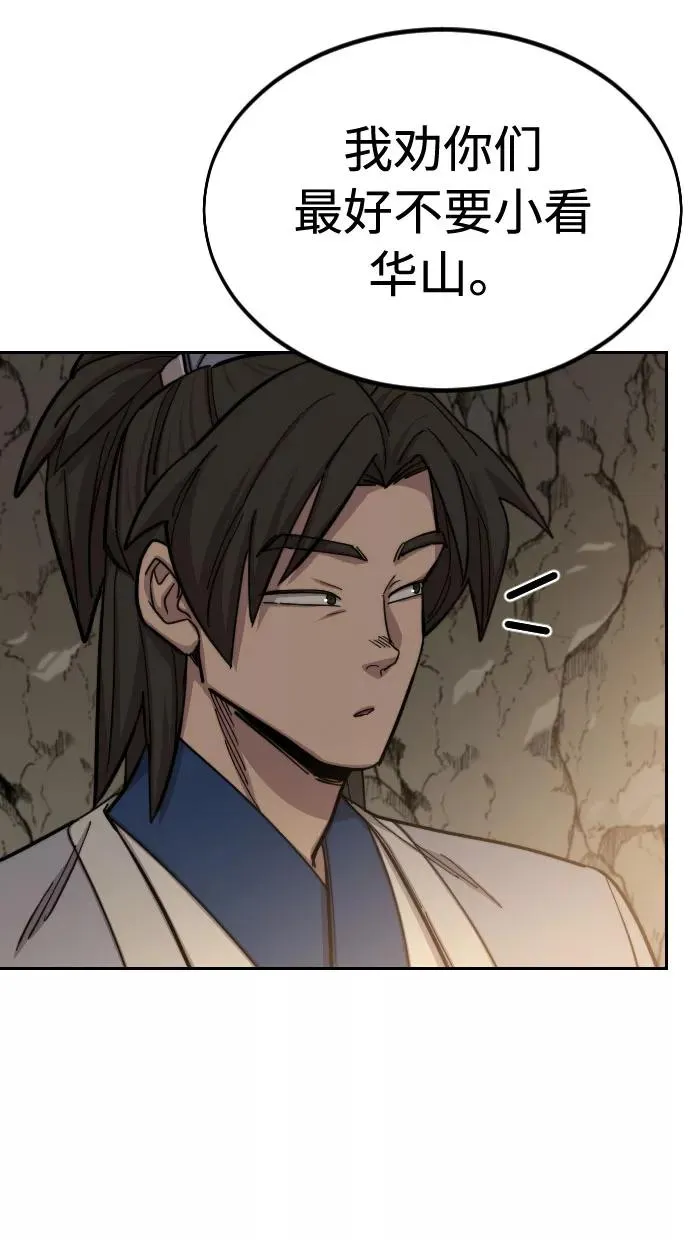第53话21