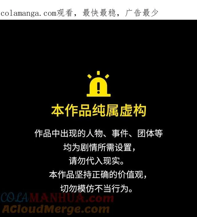 第93话0