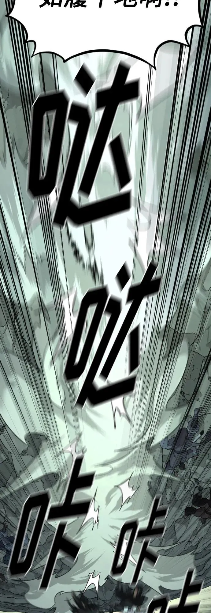 第103话52