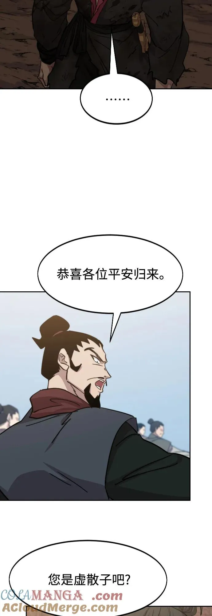 第110话3