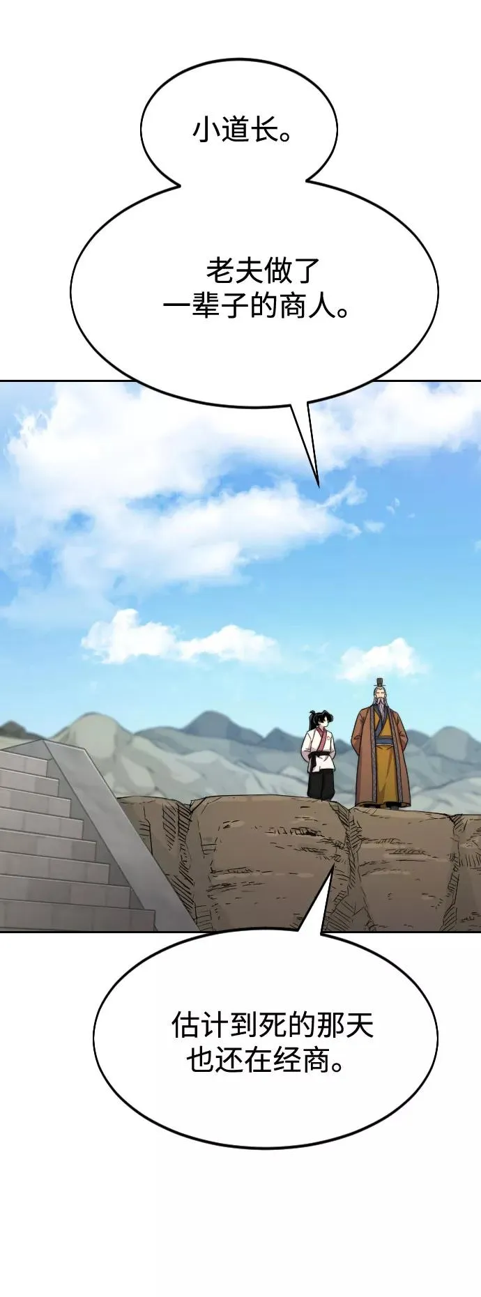 第34话69