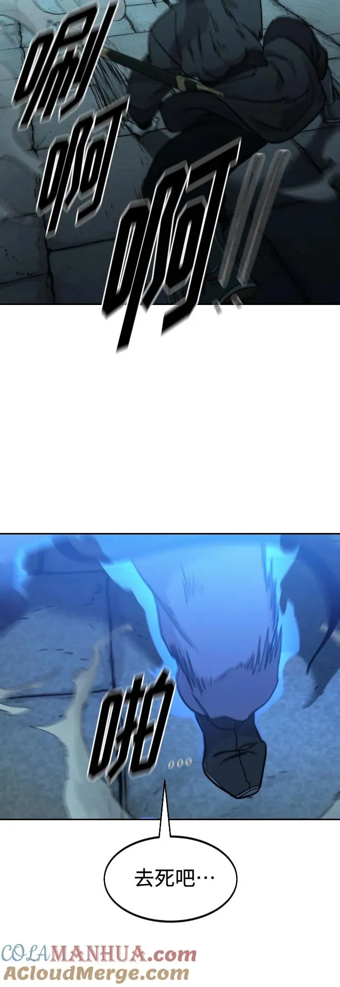 第100话12