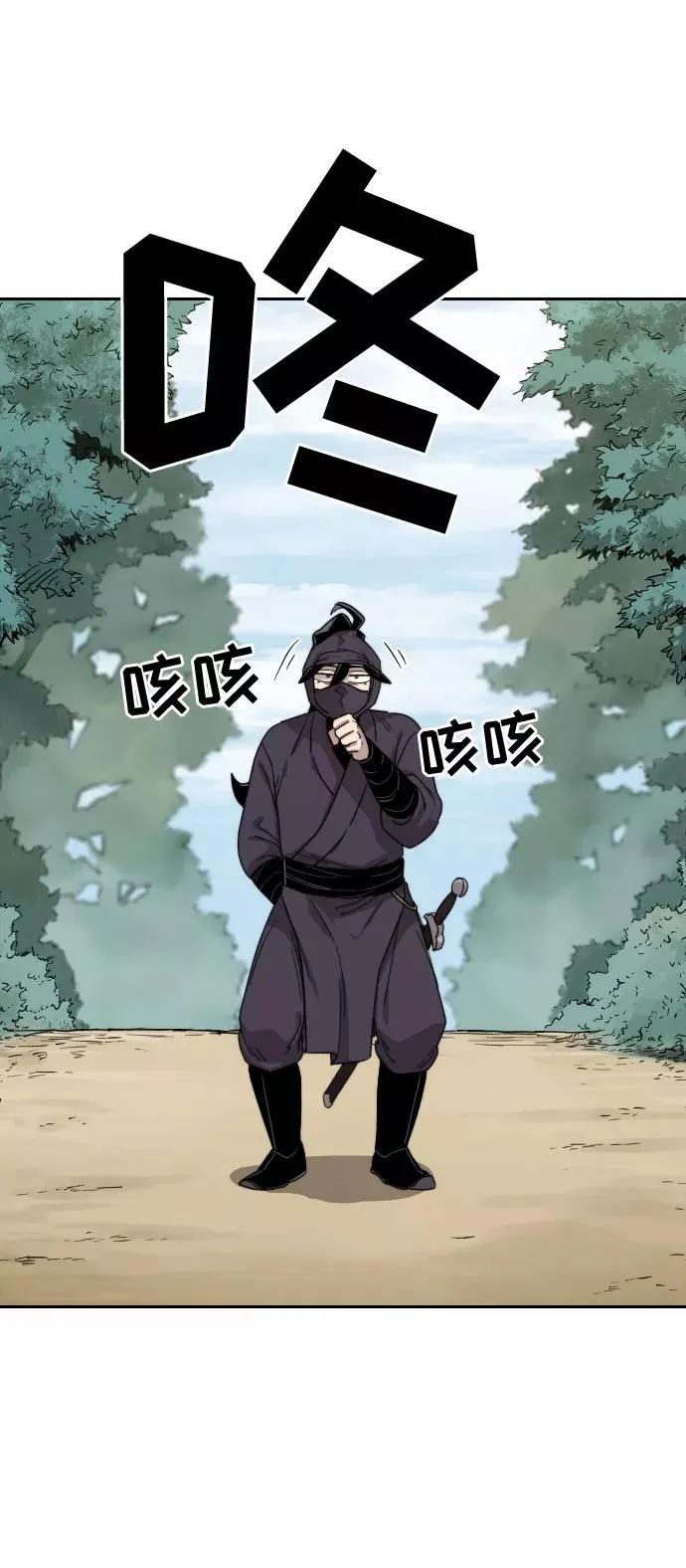 第11话66