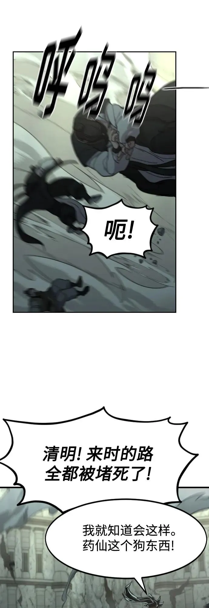 第108话25