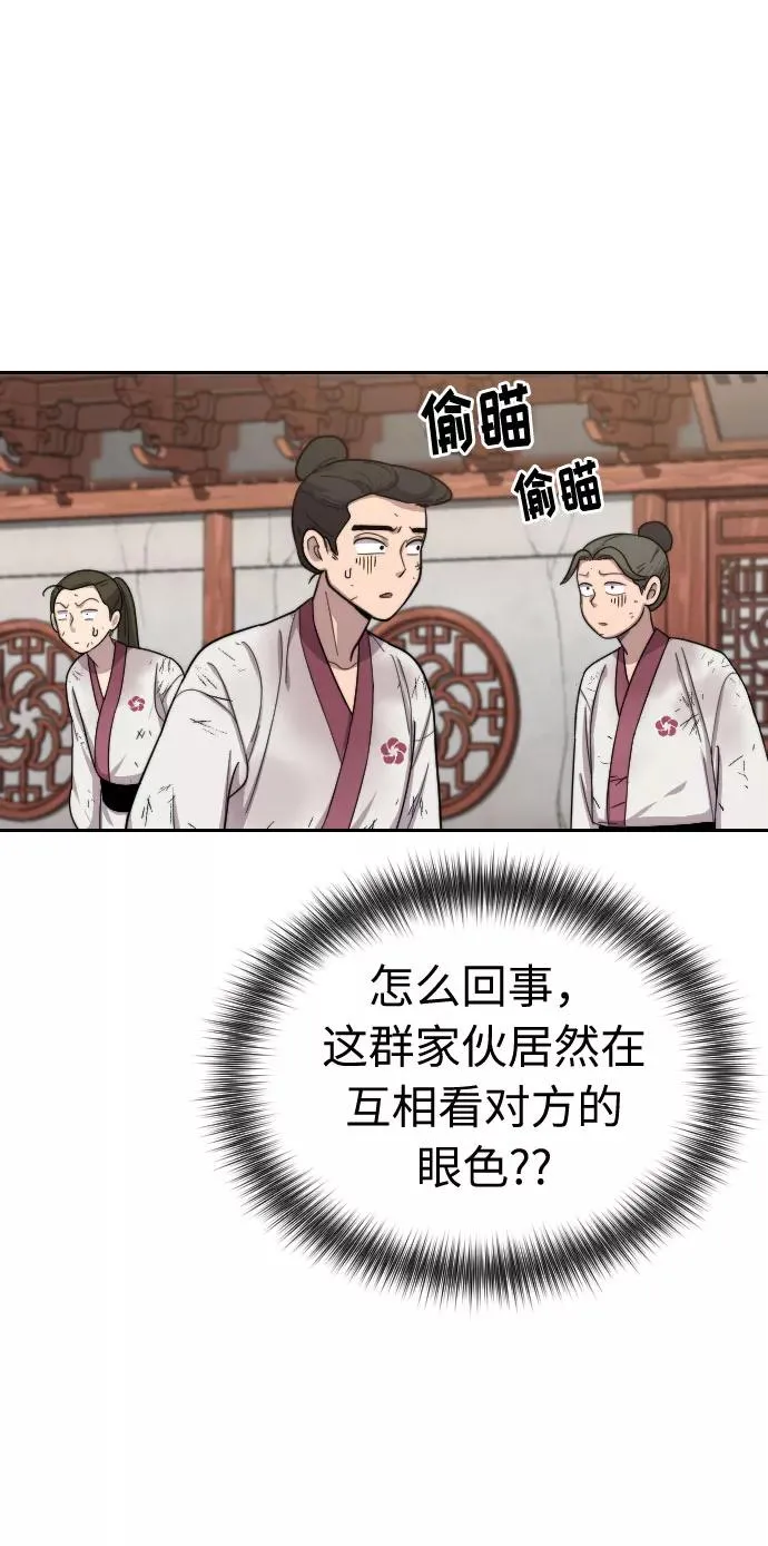 第4话165