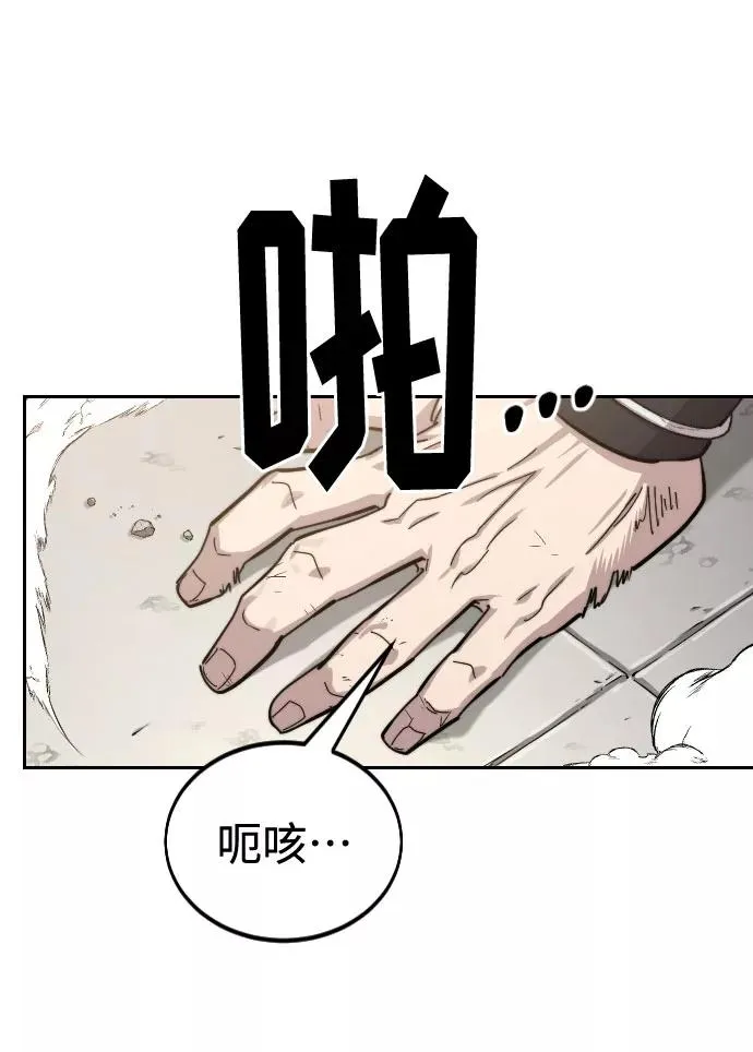 第61话14