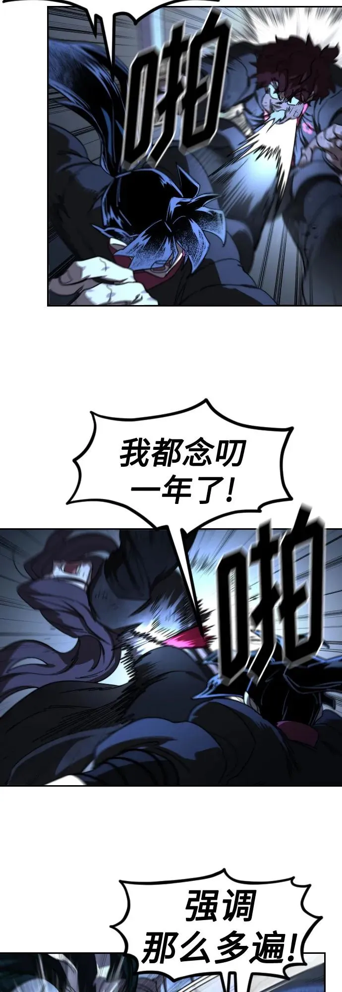第119话65