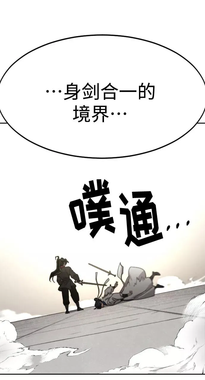第66话98