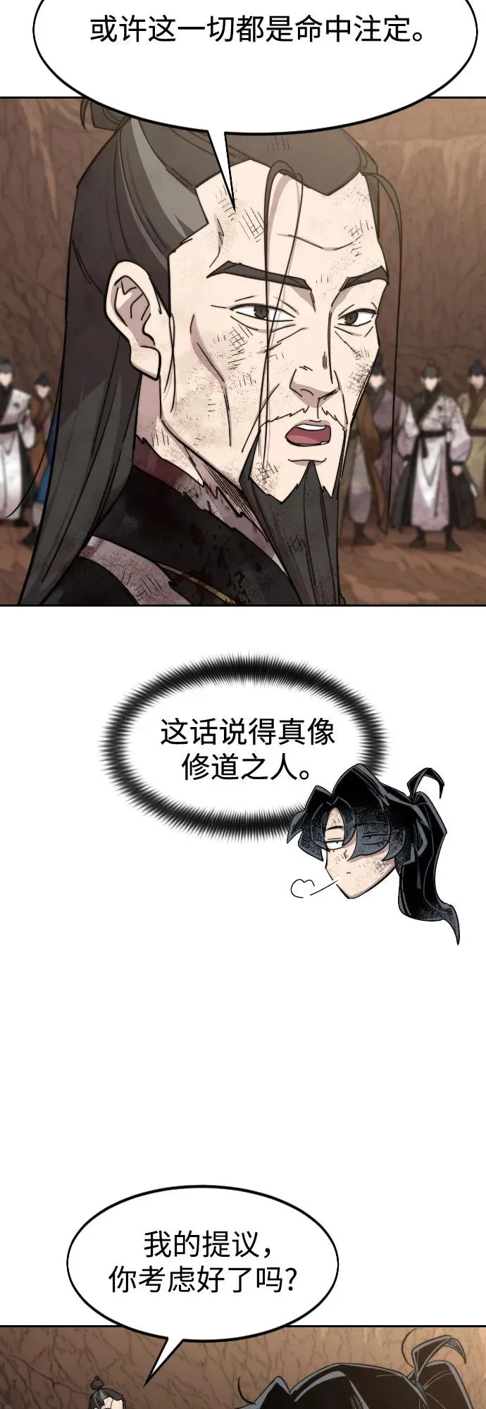 第110话44