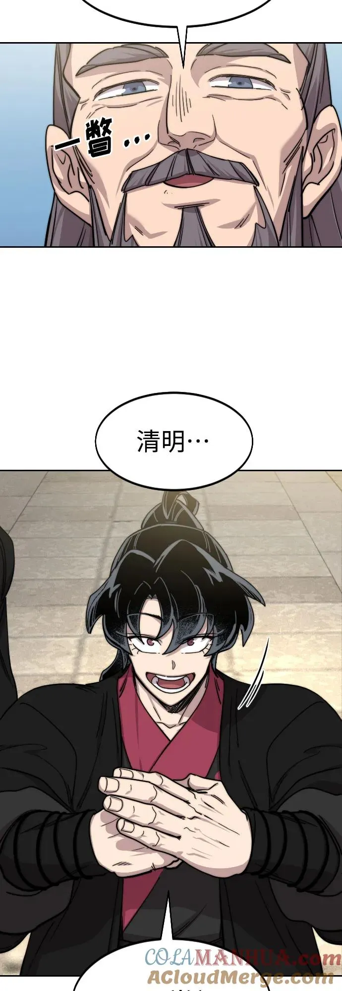 第73话96