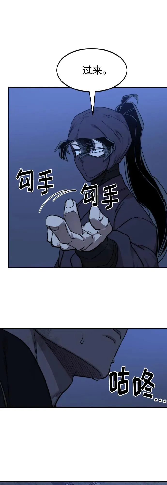 第82话65