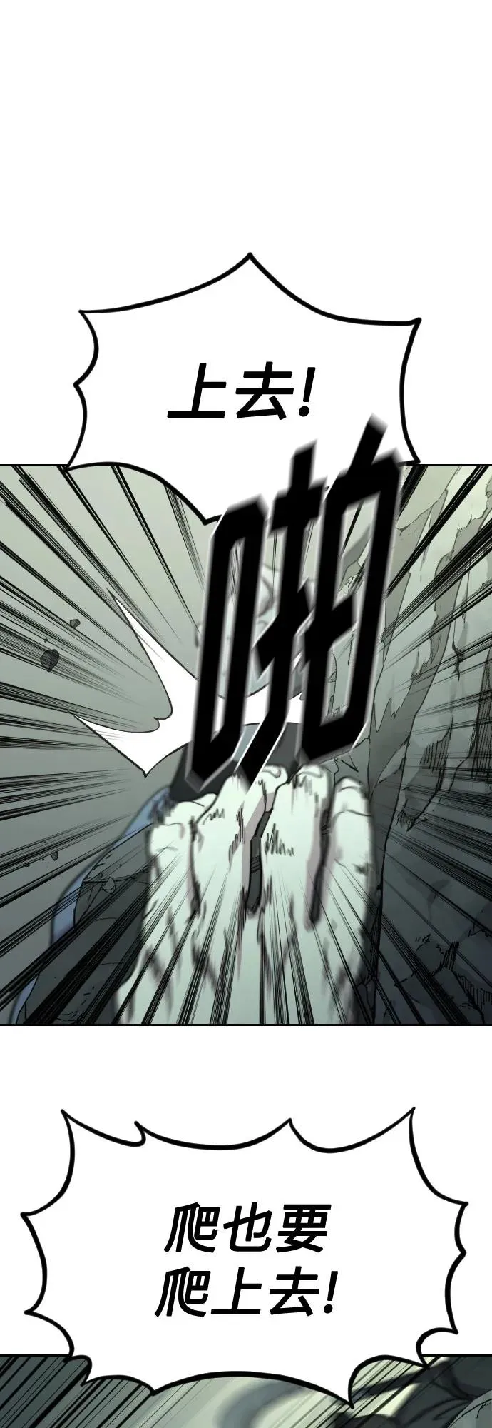 第103话1