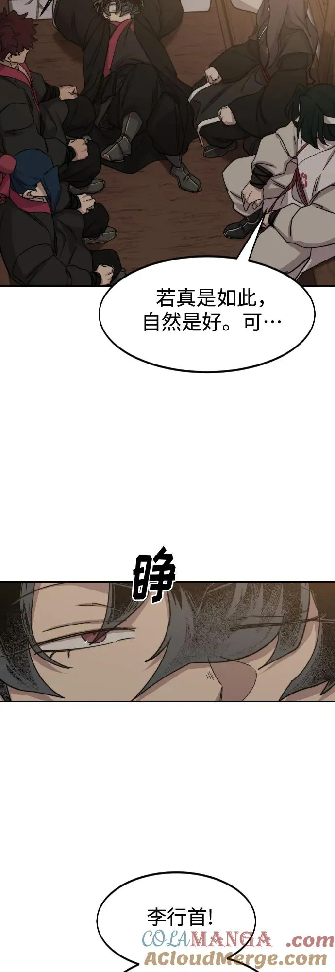 第118话30