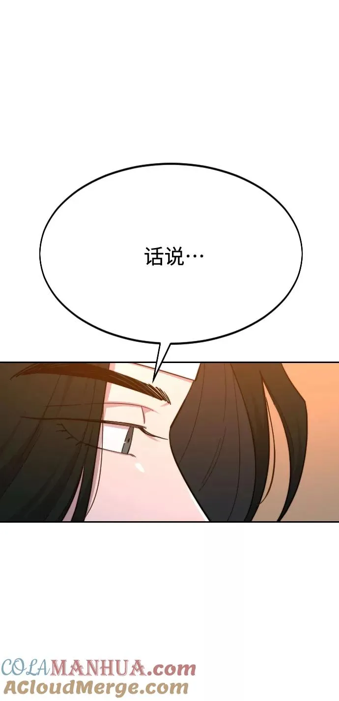 第41话6
