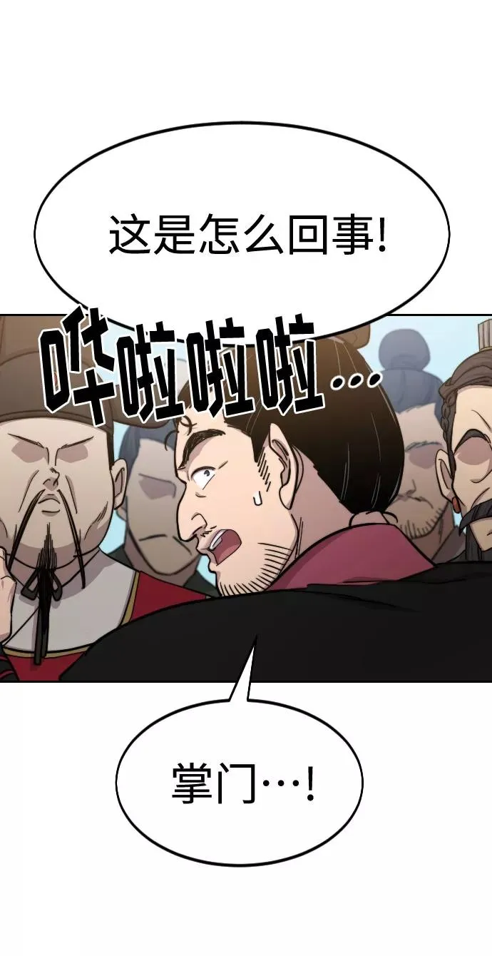 第58话17