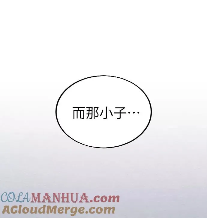 第5话108