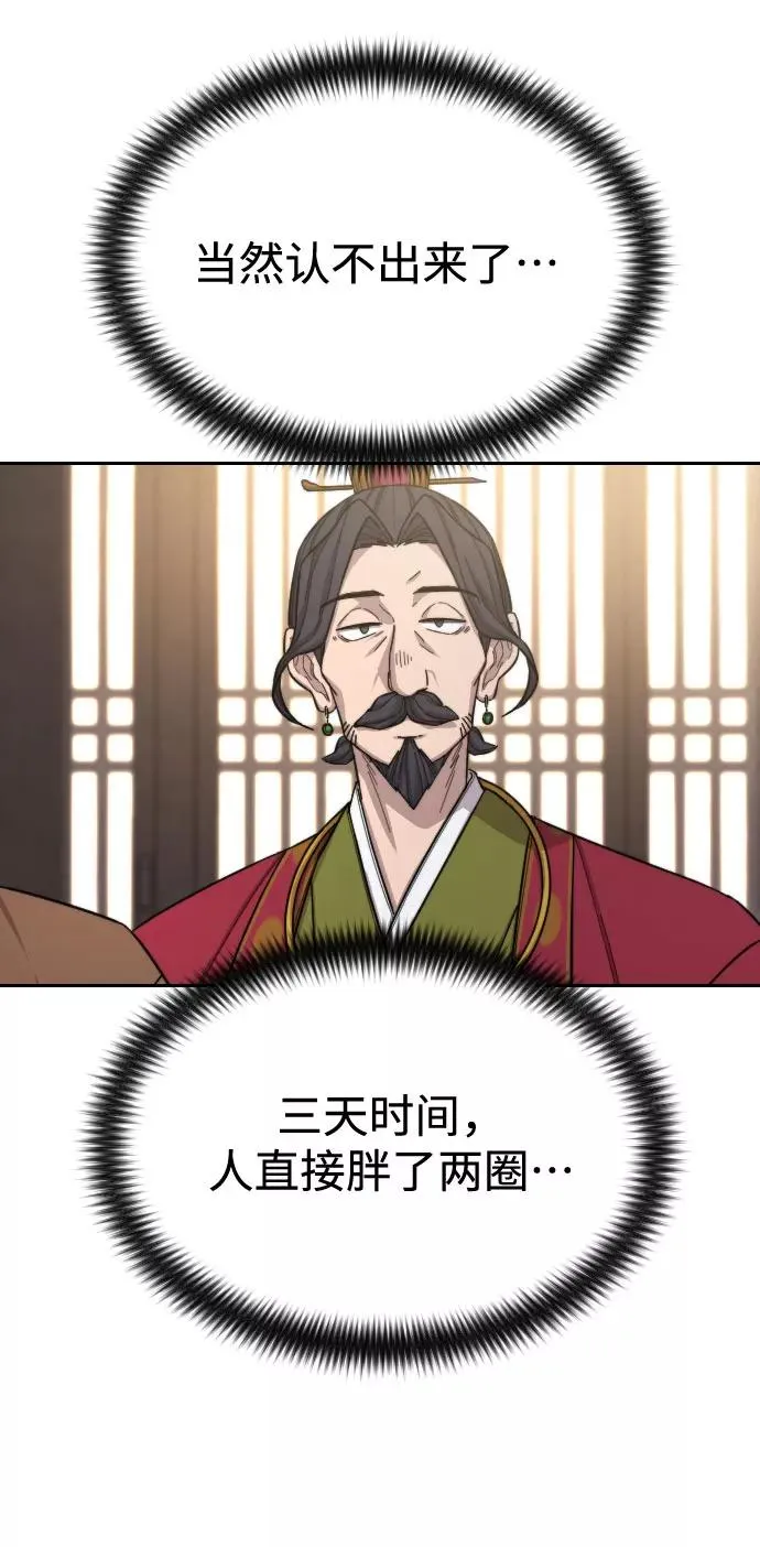 第29话114
