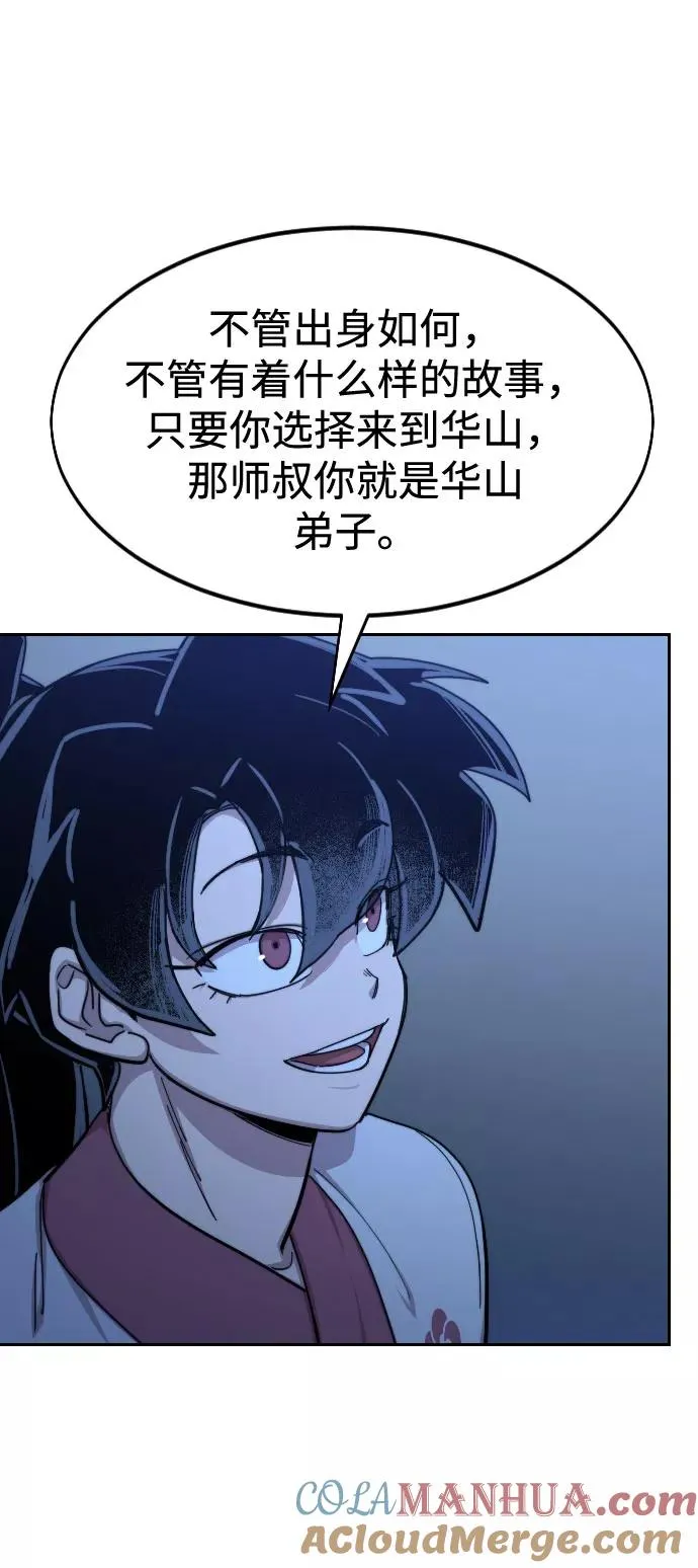 第57话100