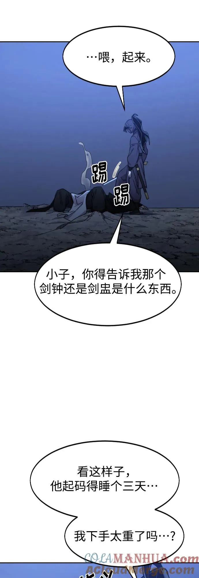 第82话63
