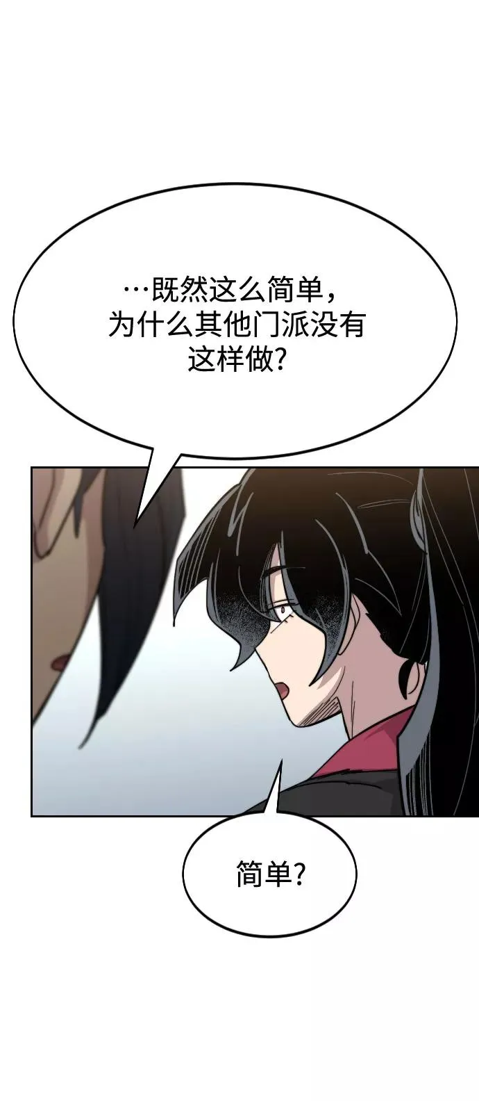 第63话59