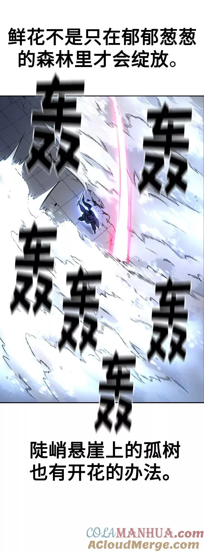 第68话32