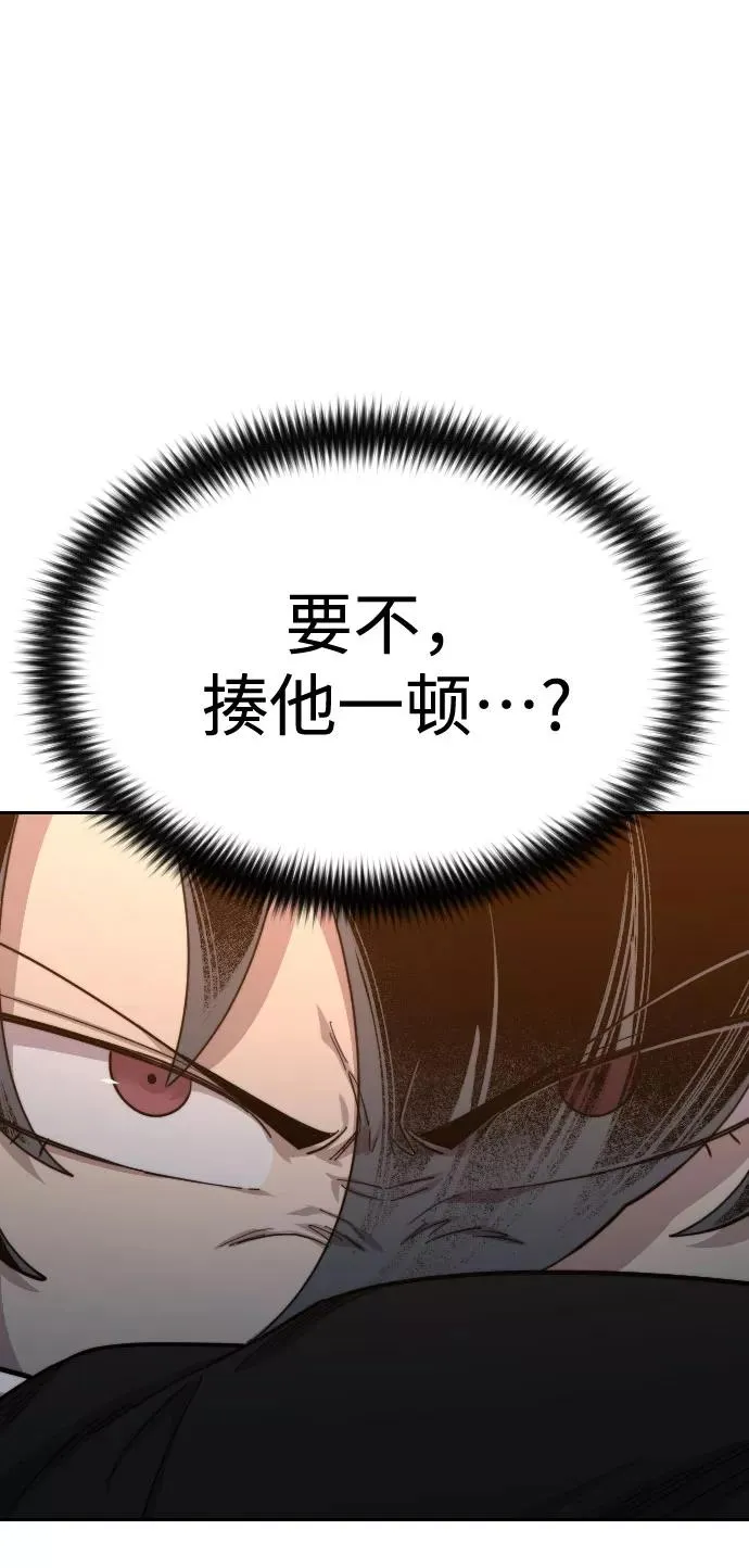 第40话110