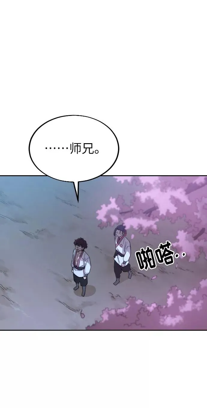 第5话97