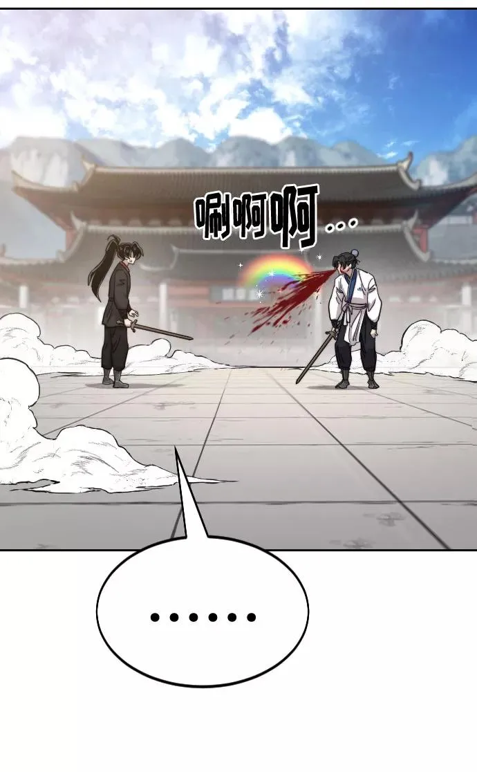 第61话21